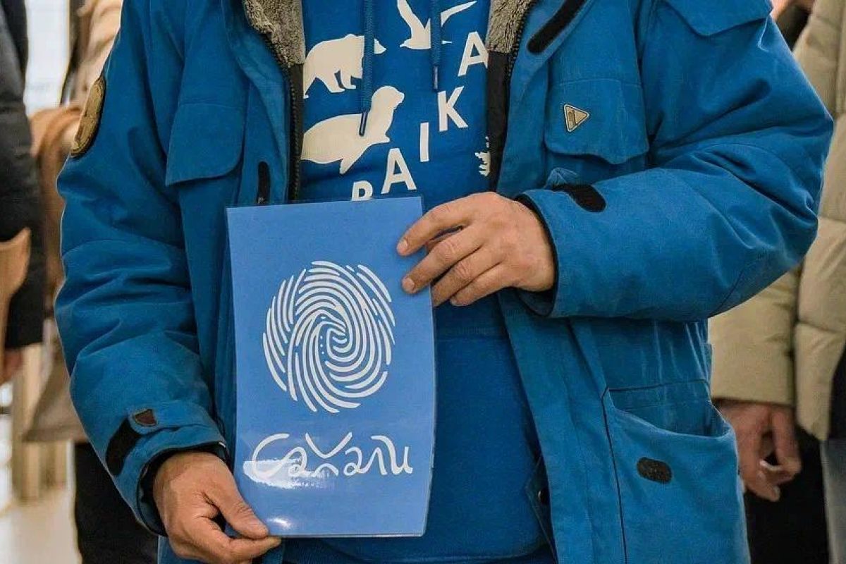 Встреча